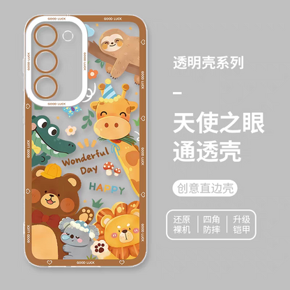Japan Style Animal Zoo Full Screen Style | Wild & Cute 8 Styles - Phone Case Samsung Galaxy S26 S25 S24 S23 S22 S21 FE Ultra Edge