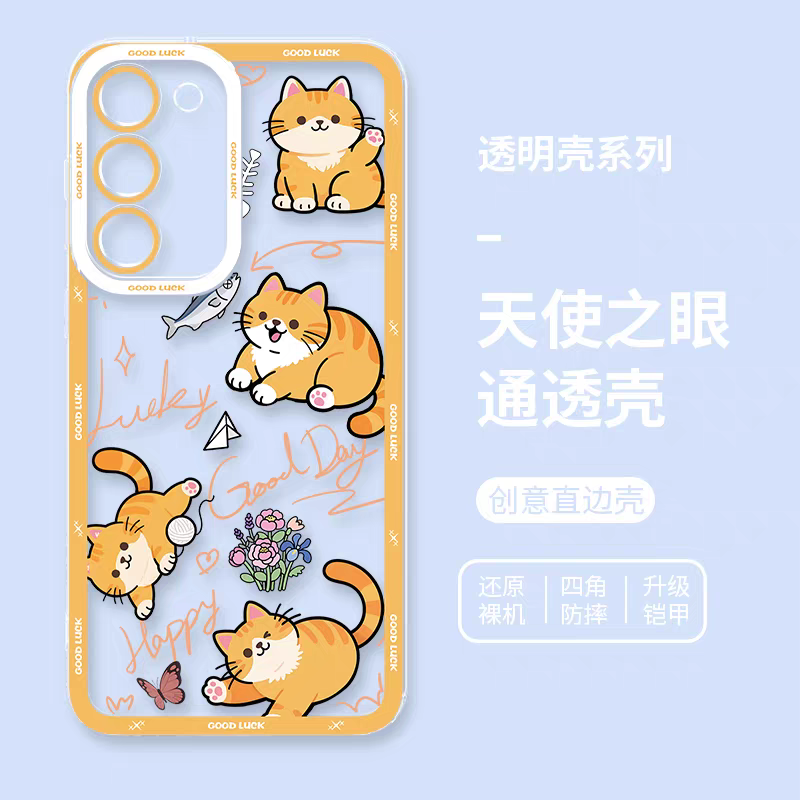 Japan Style Simple Cute Animals Style | Cats & Dogs Lucky Day 8 Styles - Phone Case Samsung Galaxy S26 S25 S24 S23 S22 S21 FE Ultra Edge