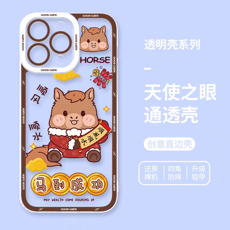 Japan Style Simple Cute Animal Style | Chinese Zodiac Part1 Dragon Snake Horse Sheep Monkey Rooster Dog Pig 8 Styles - iPhone Case PLUS SE2 XS XR X 11 12 13 14 15 16 16e 17 17e Pro Promax 12mini 13mini