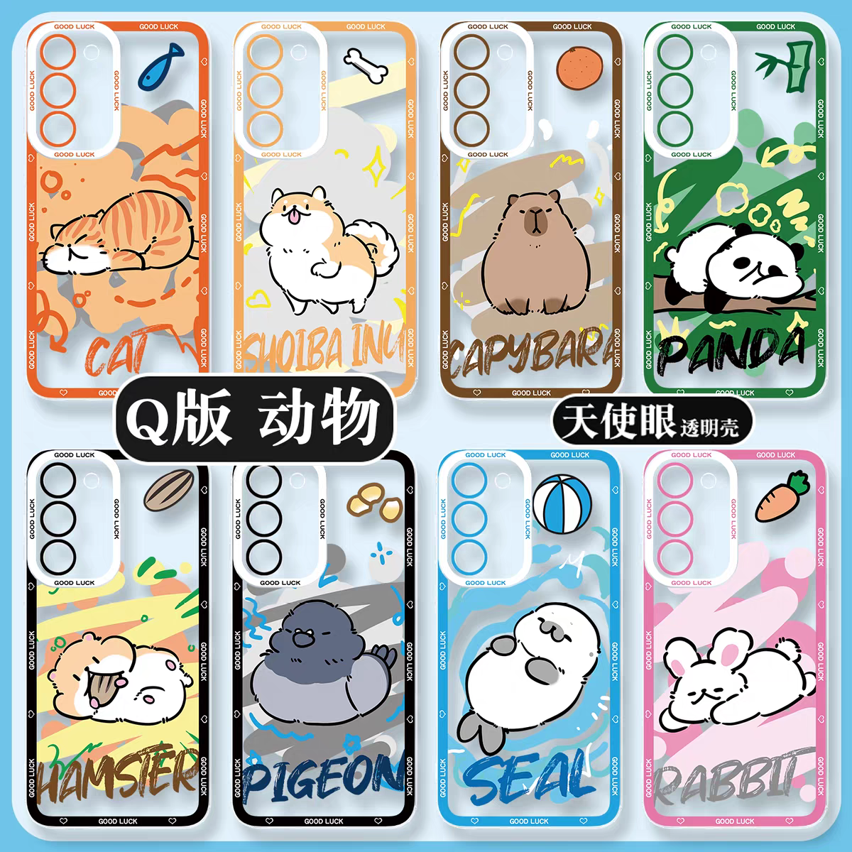 Japan Style Simple Cute Animals Colourful Style | Cat Shiba Inu Capybara Panda Hamster Pigeon Seal Rabbit - Phone Case Samsung Galaxy S26 S25 S24 S23 S22 S21 FE Ultra Edge