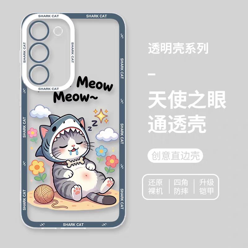Japan Style Simple Cute Pet Style | Shark Cat 8 Styles - Phone Case Samsung Galaxy S26 S25 S24 S23 S22 S21 FE Ultra Edge