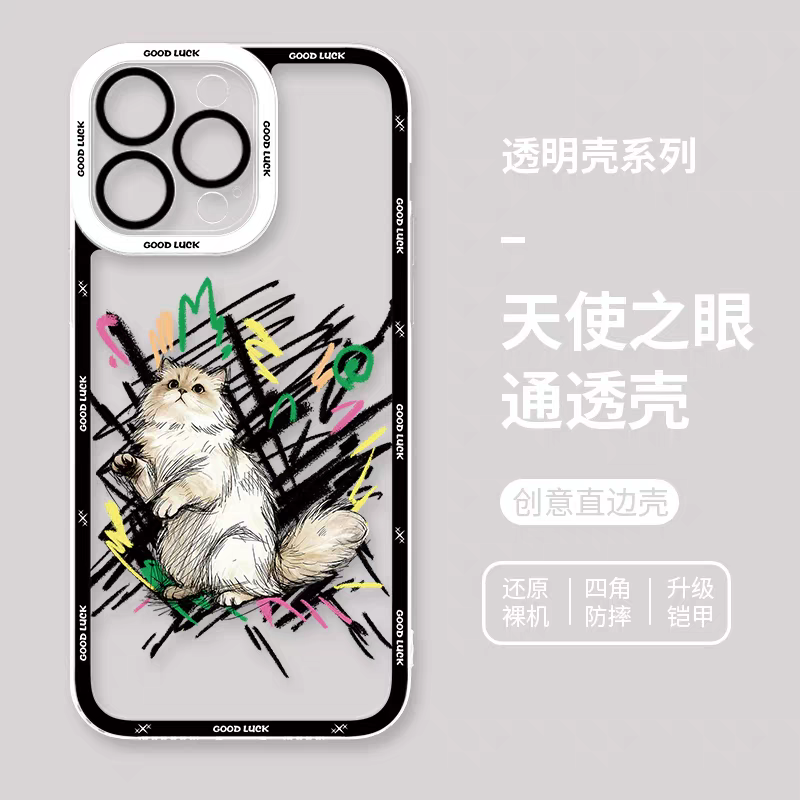 Simple Style Cat with Sketch | 8 Styles - iPhone Case PLUS SE2 XS XR X 11 12 13 14 15 16 16e 17 17e Pro Promax 12mini 13mini