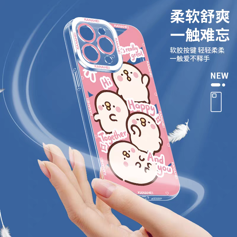 Japanese Cartoon Kanahei | Cow Milk & Coffee - iPhone Case 7 8 PLUS SE2 XS XR X 11 12 13 14 15 16 16e 17 Pro Promax 12mini 13mini