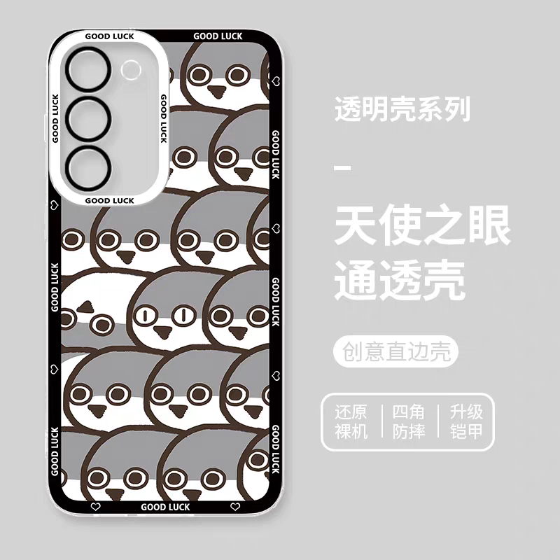 Japan Style Cute Animals Style | Funny Sacabanbaspis Fish Part1 8 Styles - Phone Case Samsung Galaxy S26 S25 S24 S23 S22 S21 FE Ultra Edge