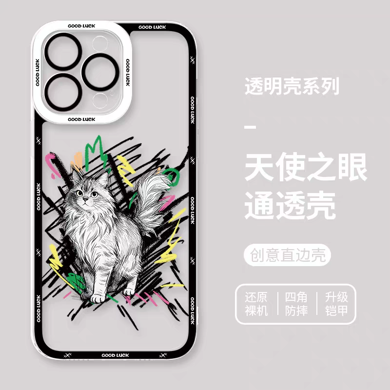 Simple Style Cat with Sketch | 8 Styles - iPhone Case PLUS SE2 XS XR X 11 12 13 14 15 16 16e 17 17e Pro Promax 12mini 13mini