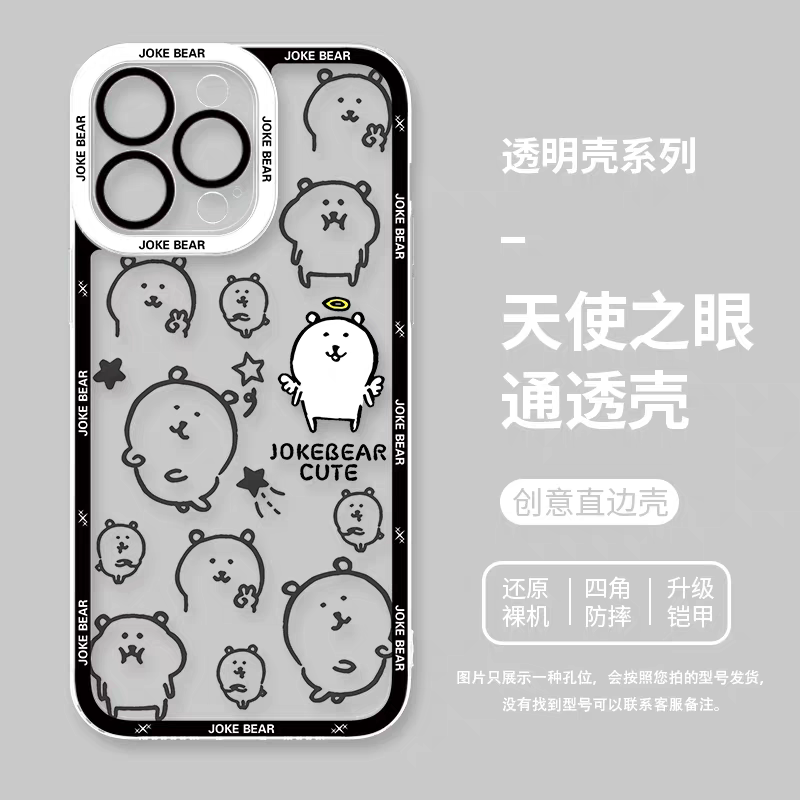 Japanese Cartoon Joker Bear | Full Screen 7 Styles - iPhone Case PLUS SE2 XS XR X 11 12 13 14 15 16 16e 17 17e Pro Promax 12mini 13mini