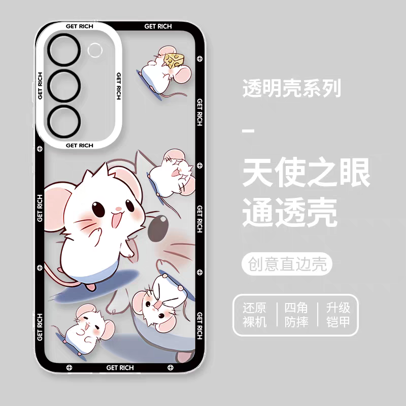 Japan Style Simple Cute Chinese Zodiac | Emo Full Screen Part2 4 Styles - Phone Case Samsung Galaxy S26 S25 S24 S23 S22 S21 FE Ultra Edge