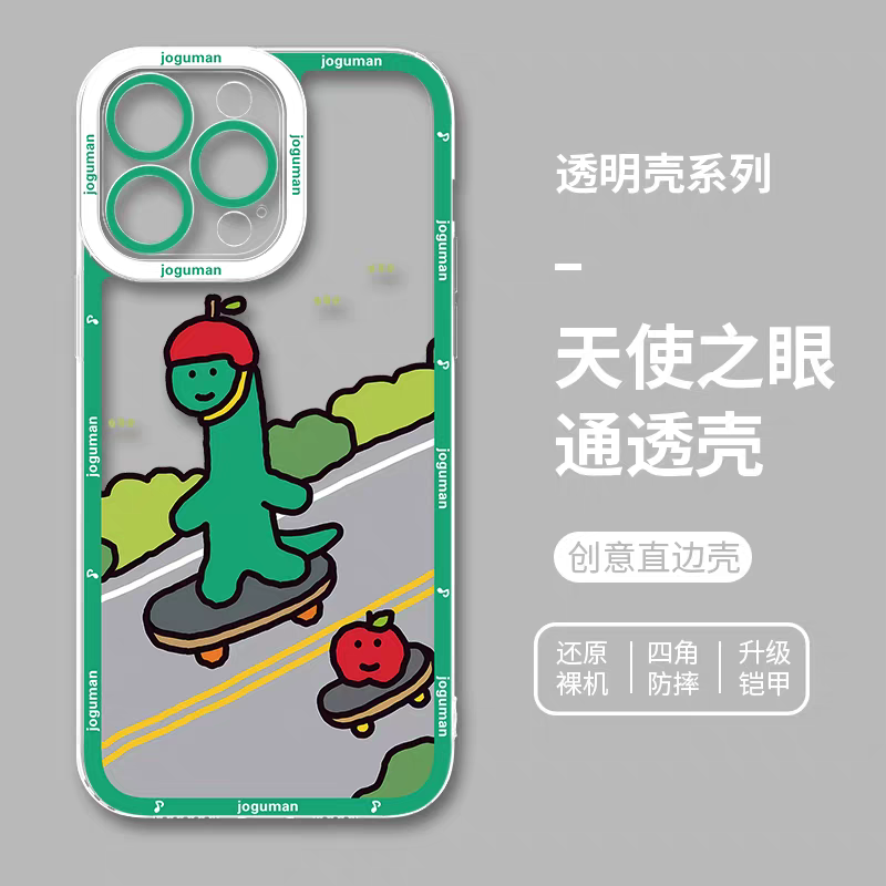 Cute Korea Character Joguman Version Part1 | 8 Styles - iPhone Case PLUS SE2 XS XR X 11 12 13 14 15 16 16e 17 17e 18 Pro Promax 12mini 13mini