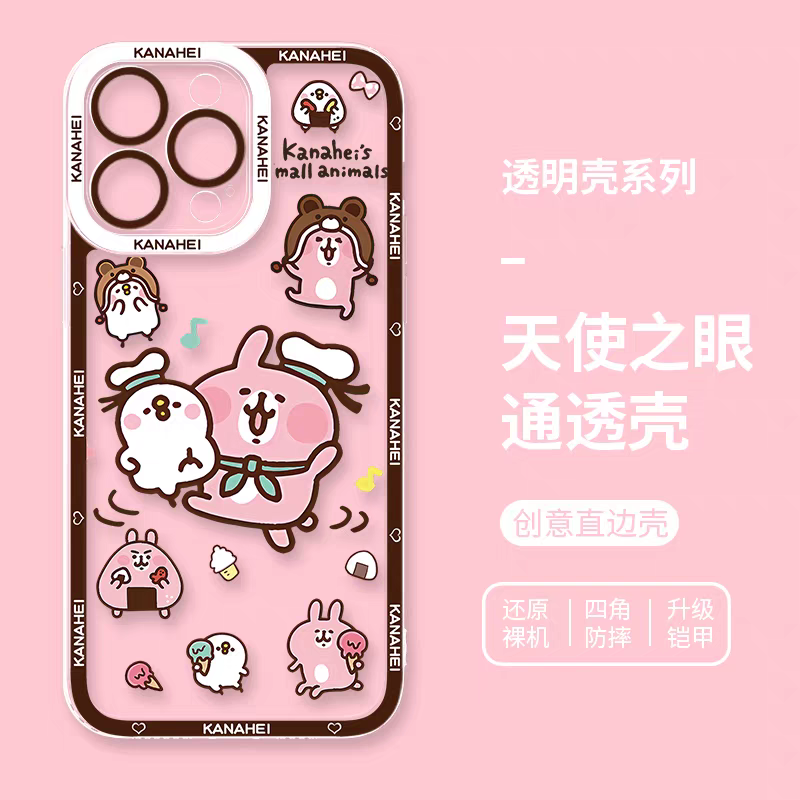 Japanese Cartoon Kanahei | 8 Styles Usagi Piske - iPhone Case 7 8 PLUS SE2 XS XR X 11 12 13 14 15 16 16e 17 17e Pro Promax 12mini 13mini