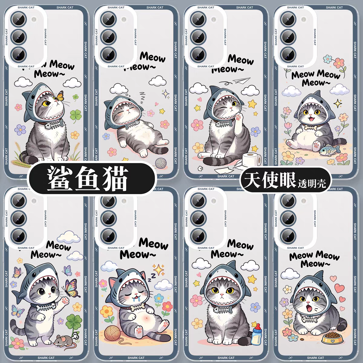 Japan Style Simple Cute Pet Style | Shark Cat 8 Styles - Phone Case Samsung Galaxy S26 S25 S24 S23 S22 S21 FE Ultra Edge