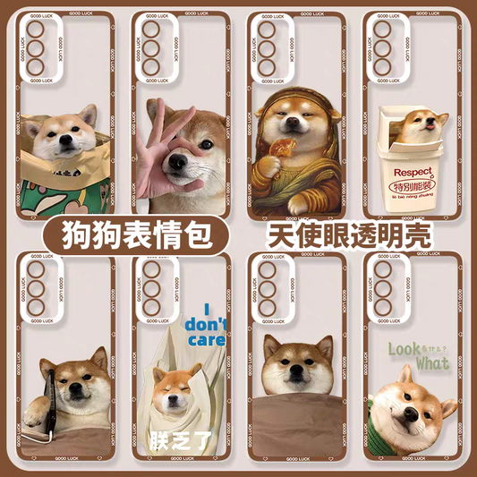 Japan Styles Dog Fun Photo Series | Shiba Inu Part1 8 Styles - Phone Case Samsung Galaxy S26 S25 S24 S23 S22 S21 FE Ultra Edge