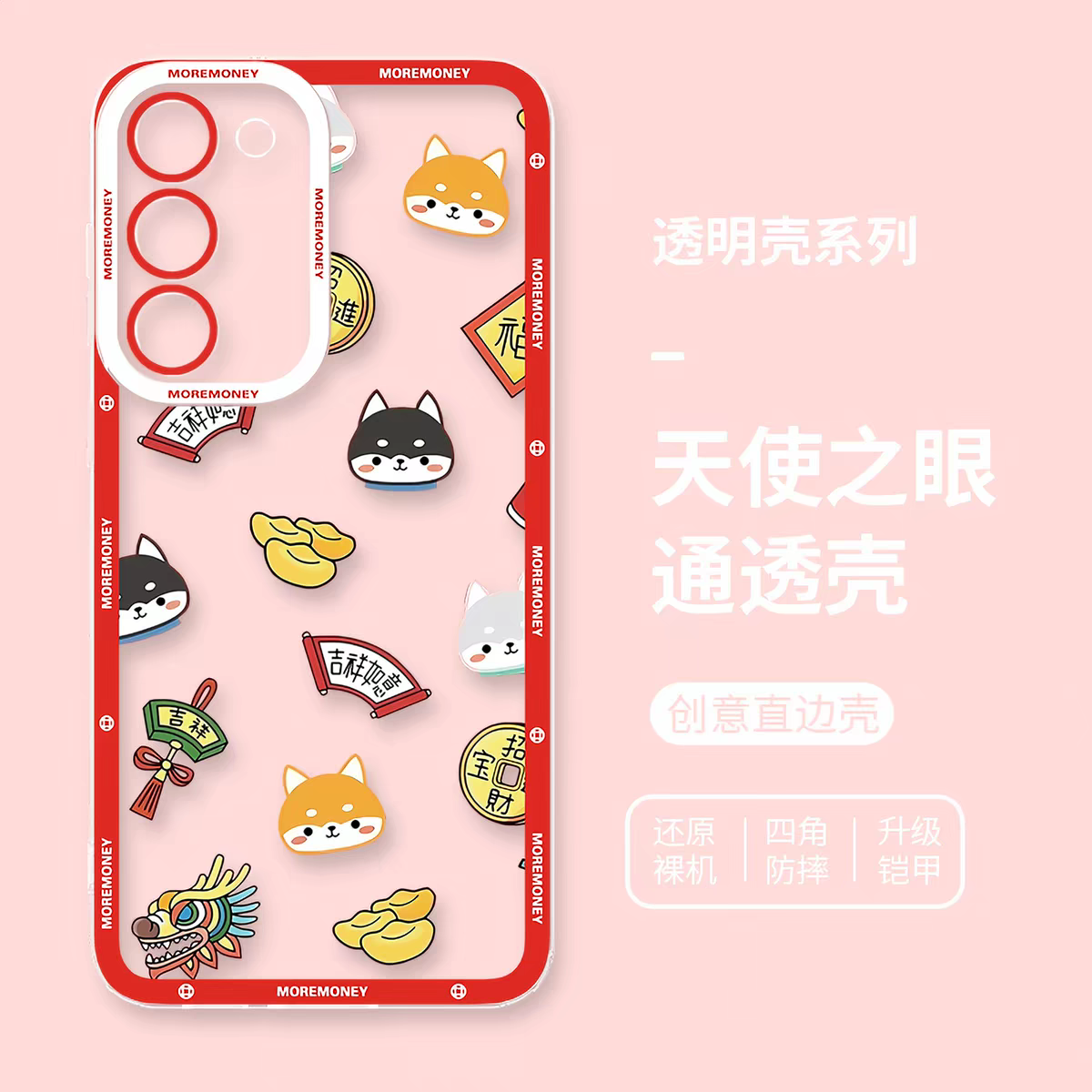 Japan Style Simple Cute Lucky Cat Style | Fortune Cat Part2 8 Styles - Phone Case Samsung Galaxy S26 S25 S24 S23 S22 S21 FE Ultra Edge