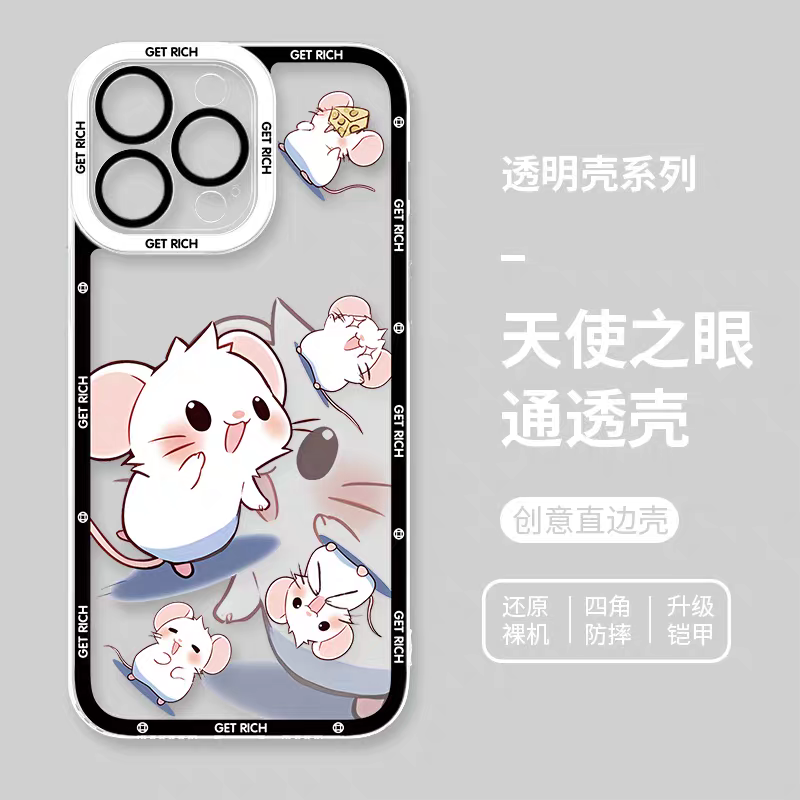 Japan Style Simple Cute Chinese Zodiac | Emo Full Screen Part2 4 Styles - iPhone Case PLUS SE2 XS XR X 11 12 13 14 15 16 16e 17 17e Pro Promax 12mini 13mini