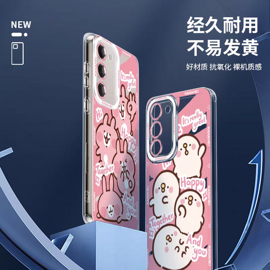 Japanese Cartoon Kanahei | Cow Milk & Coffee - Phone Case Samsung Galaxy S26 S25 S24 S23 S22 S21 FE Ultra Edge