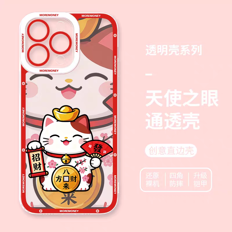 Japan Style Simple Cute Lucky Cat Style | Fortune Cat Part2 8 Styles - iPhone Case PLUS SE2 XS XR X 11 12 13 14 15 16 16e 17 17e Pro Promax 12mini 13mini