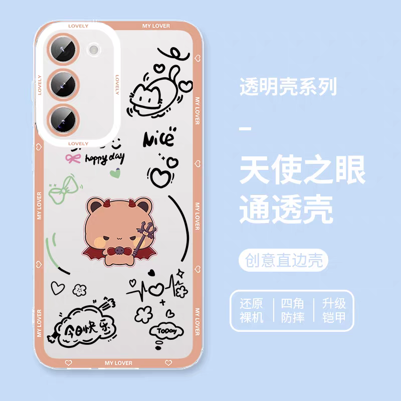 Lovely Bubu and Dudu Panda | Daily and Cute Couple 8 Styles - Phone Case Samsung Galaxy S26 S25 S24 S23 S22 S21 FE Ultra Edge