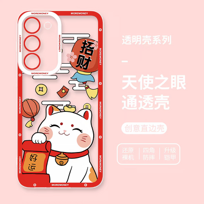 Japan Style Simple Cute Lucky Cat Style | Fortune Cat Part2 8 Styles - Phone Case Samsung Galaxy S26 S25 S24 S23 S22 S21 FE Ultra Edge