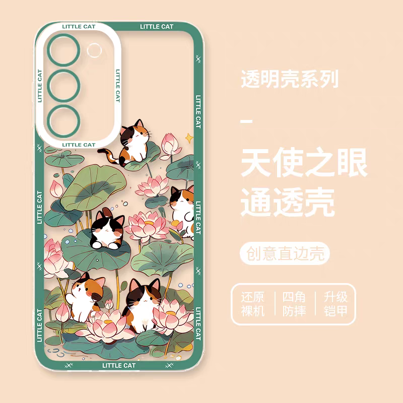 Japan Style Simple Cute Animals Style | Little Cats with Flowers - Phone Case Samsung Galaxy S26 S25 S24 S23 S22 S21 FE Ultra Edge
