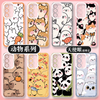 和風シンプルかわいい動物スタイル | 楽しいエモフルスクリーン8スタイル - スマホケース Samsung Galaxy S26 S25 S24 S23 S22 S21 FE Ultra Edge