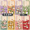 和風シンプルかわいい動物スタイル｜花と子猫 - スマホケース Samsung Galaxy S26 S25 S24 S23 S22 S21 FE Ultra Edge
