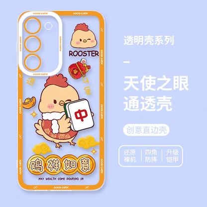Japan Style Simple Cute Animal Style | Chinese Zodiac Part1 Dragon Snake Horse Sheep Monkey Rooster Dog Pig 8 Styles - Phone Case Samsung Galaxy S26 S25 S24 S23 S22 S21 FE Ultra Edge