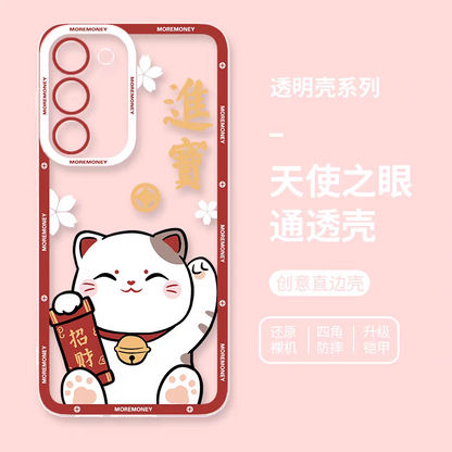 Japan Style Simple Cute Lucky Cat Style | Fortune Cat Part2 8 Styles - Phone Case Samsung Galaxy S26 S25 S24 S23 S22 S21 FE Ultra Edge
