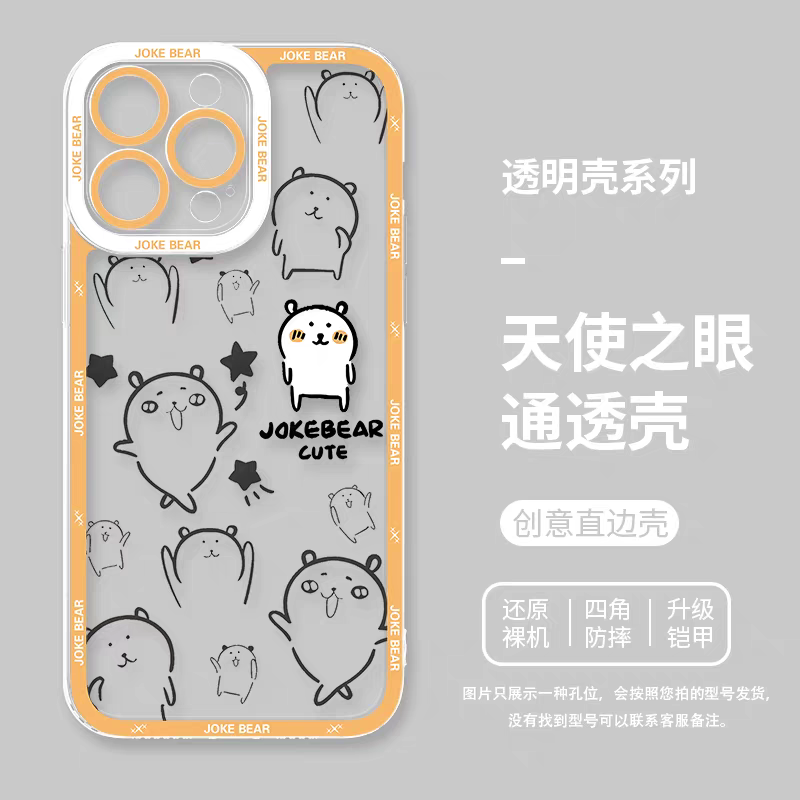 Japanese Cartoon Joker Bear | Full Screen 7 Styles - iPhone Case PLUS SE2 XS XR X 11 12 13 14 15 16 16e 17 17e Pro Promax 12mini 13mini