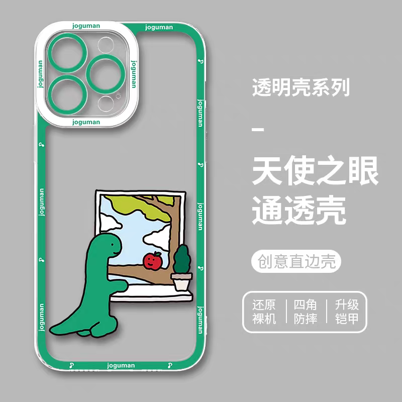 Cute Korea Character Joguman Version Part1 | 8 Styles - iPhone Case PLUS SE2 XS XR X 11 12 13 14 15 16 16e 17 17e 18 Pro Promax 12mini 13mini