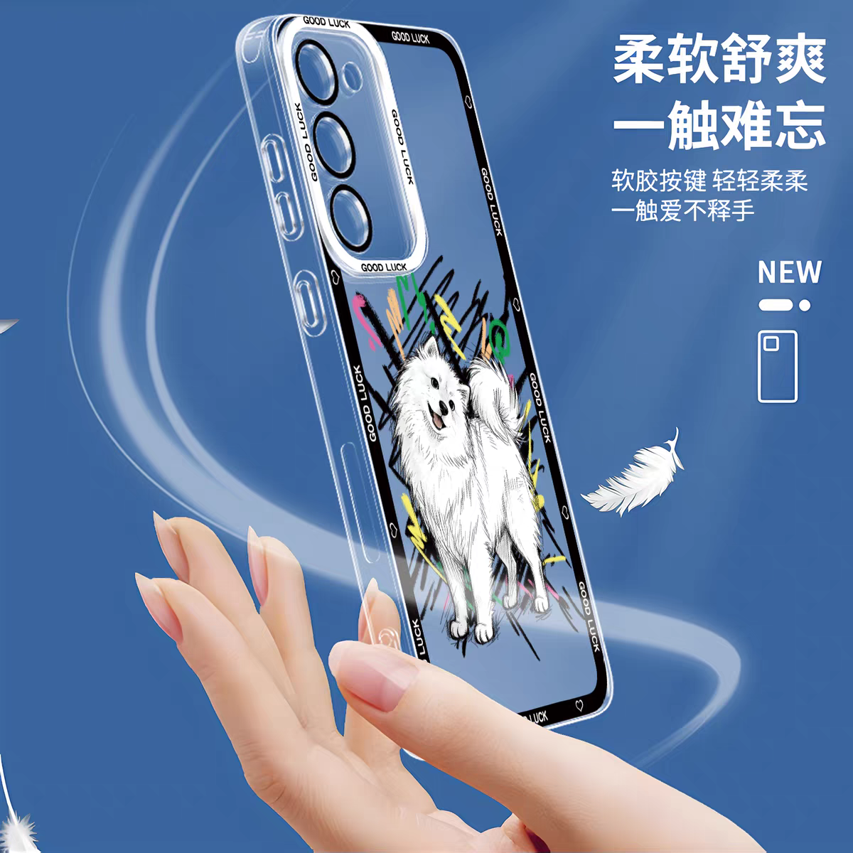 Simple Style Dog with Sketch | 8 Styles - Phone Case Samsung Galaxy S26 S25 S24 S23 S22 S21 FE Ultra Edge