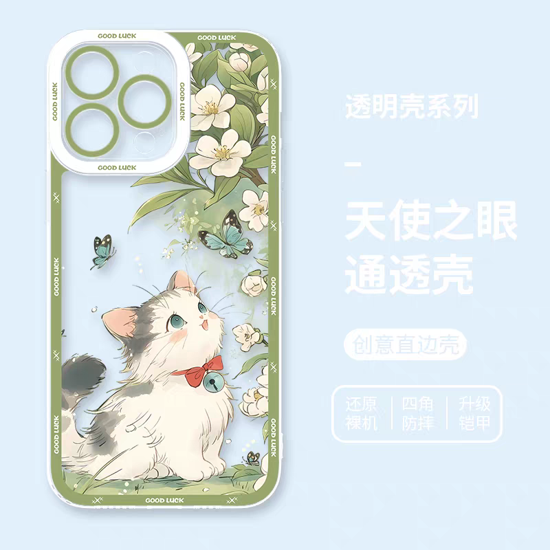 Japan Style Cute Cat Style | Relax Happy Cat Part1 8 Styles - iPhone Case PLUS SE2 XS XR X 11 12 13 14 15 16 16e 17 17e Pro Promax 12mini 13mini