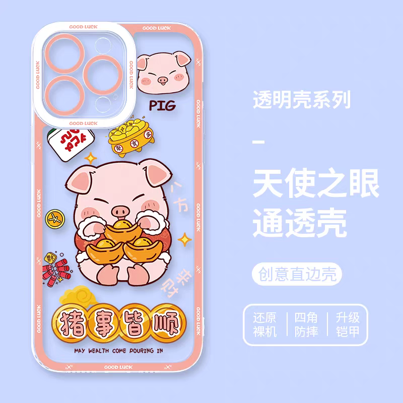 Japan Style Simple Cute Animal Style | Chinese Zodiac Part1 Dragon Snake Horse Sheep Monkey Rooster Dog Pig 8 Styles - iPhone Case PLUS SE2 XS XR X 11 12 13 14 15 16 16e 17 17e Pro Promax 12mini 13mini
