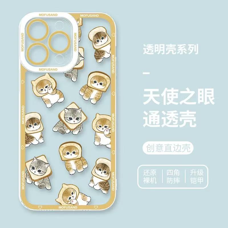 Japanese Cartoon Mofusand | Full Screen Mofusand Bread - iPhone Case 6 7 8 PLUS SE2 XS XR X 11 12 13 14 15 16 16e Pro Promax 12mini 13mini