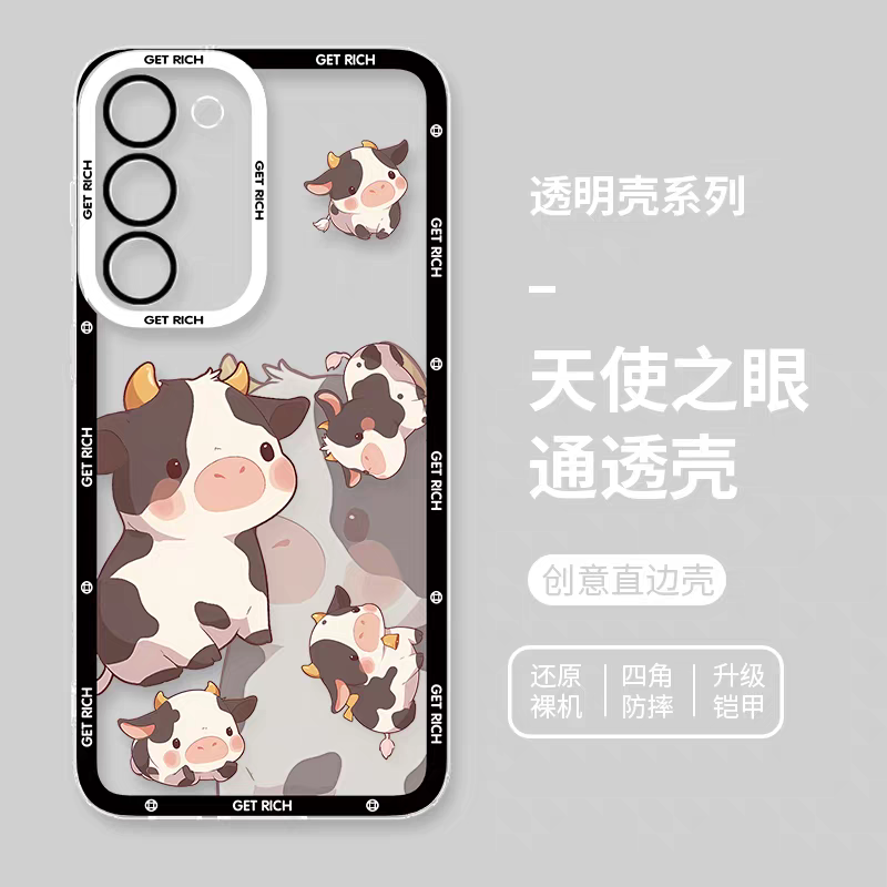 Japan Style Simple Cute Chinese Zodiac | Emo Full Screen Part1 8 Styles - Phone Case Samsung Galaxy S26 S25 S24 S23 S22 S21 FE Ultra Edge