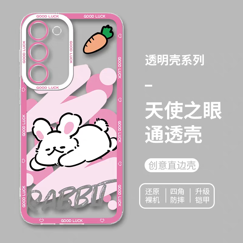 Japan Style Simple Cute Animals Colourful Style | Cat Shiba Inu Capybara Panda Hamster Pigeon Seal Rabbit - Phone Case Samsung Galaxy S26 S25 S24 S23 S22 S21 FE Ultra Edge