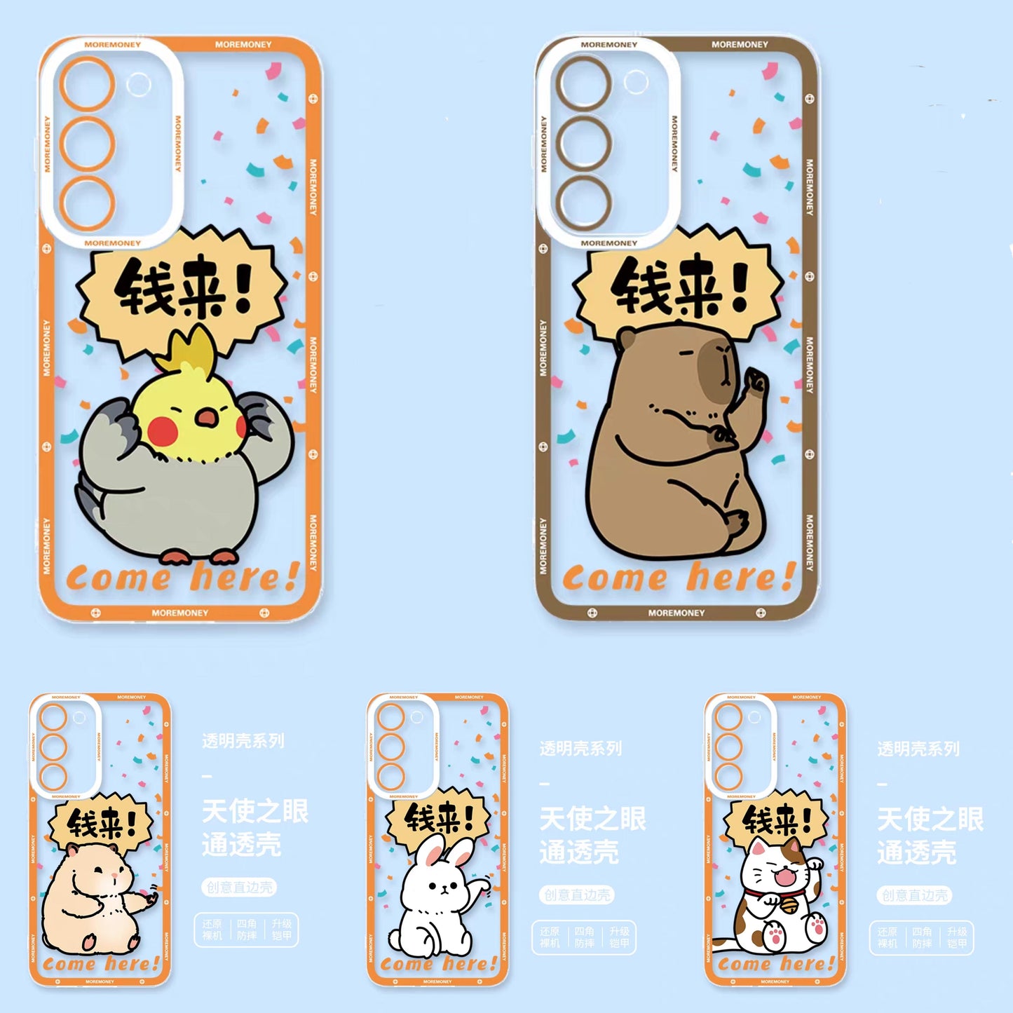 Japan Style Simple Cute Pet Style | Money Come Bring Wealth 5 Styles - Phone Case Samsung Galaxy S26 S25 S24 S23 S22 S21 FE Ultra Edge