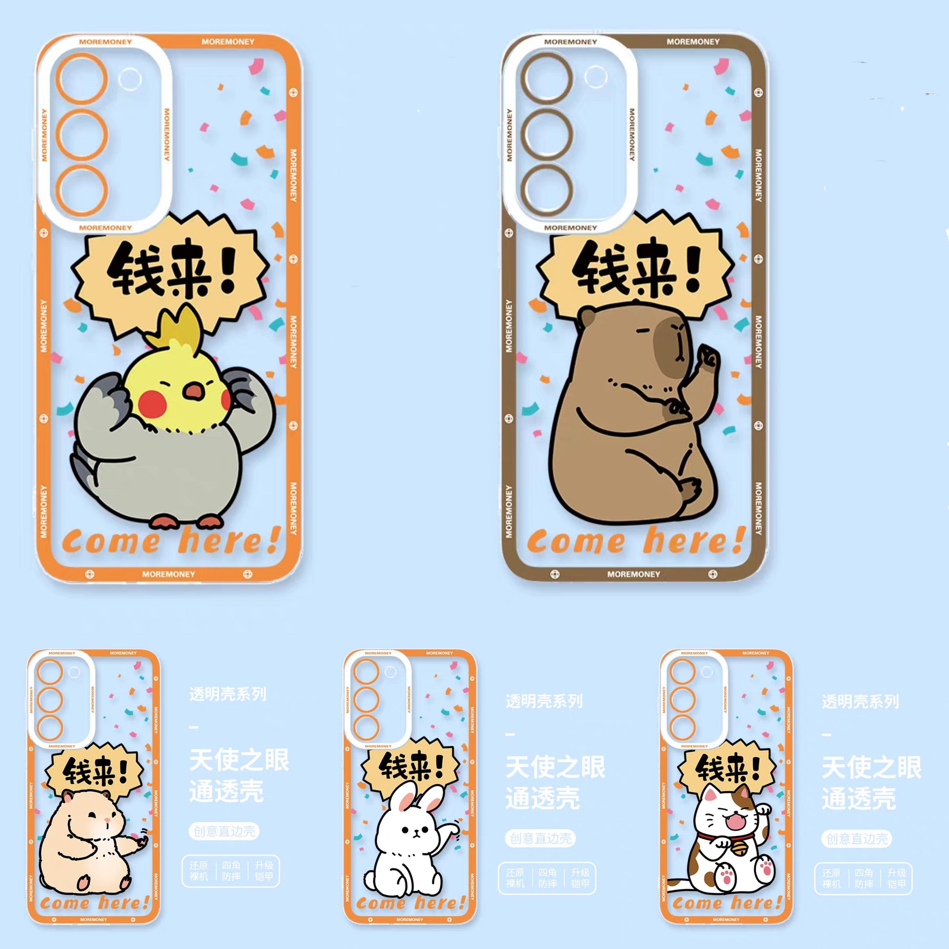 Japan Style Simple Cute Pet Style | Money Come Bring Wealth 5 Styles - Phone Case Samsung Galaxy S26 S25 S24 S23 S22 S21 FE Ultra Edge