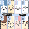 Japanese Cartoon Chiikawa Big Face | Chiikawa Hachiware Usagi Momonga Kurimanju Rakko Shisa Crab - Phone Case Samsung Galaxy S25 S24 S23 S22 S21 FE Ultra Edge