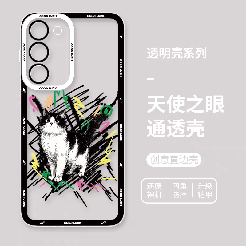 Simple Style Cat with Sketch | 8 Styles - Phone Case Samsung Galaxy S26 S25 S24 S23 S22 S21 FE Ultra Edge