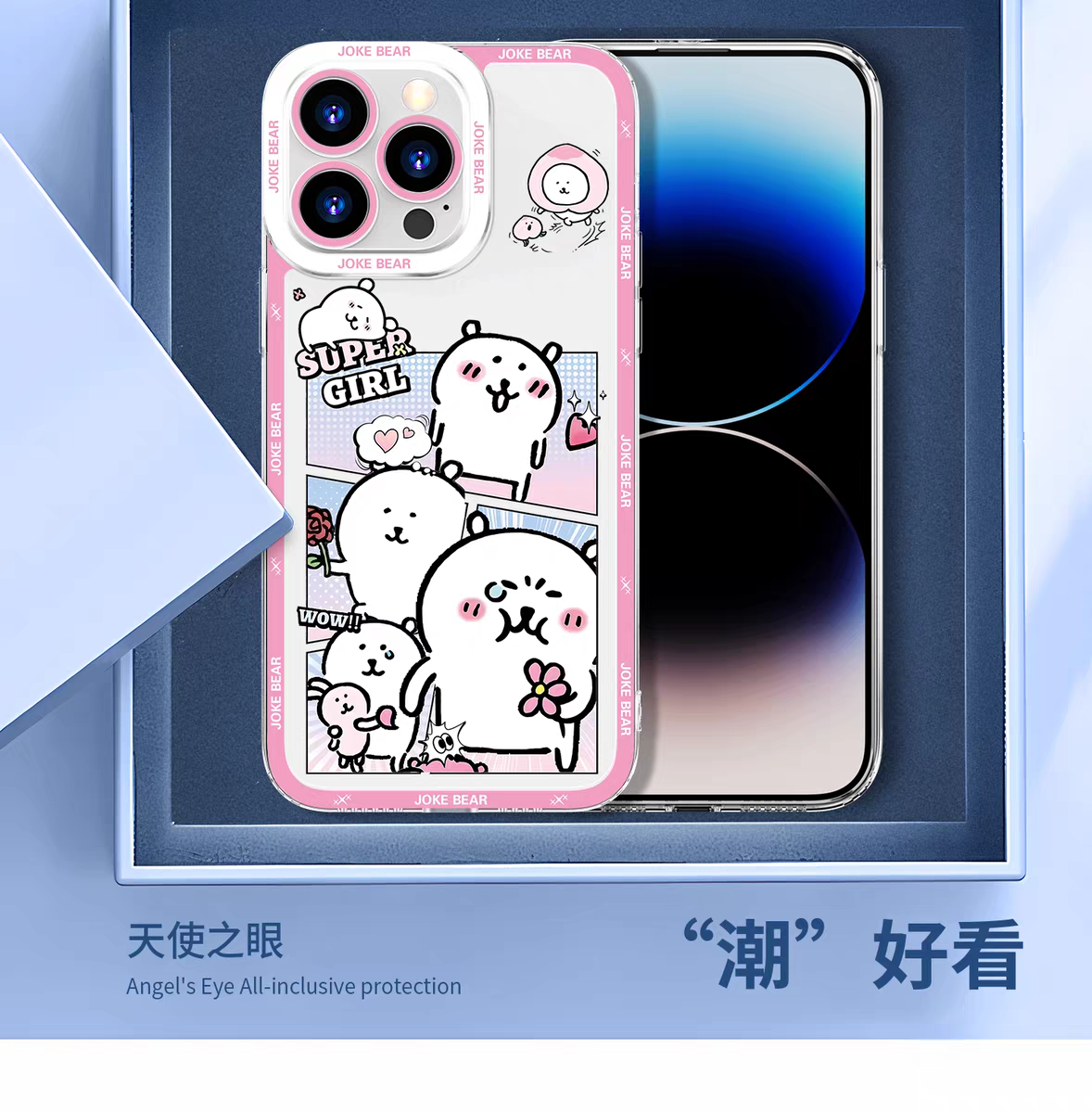 Japanese Cartoon Joker Bear | Full Screen 7 Styles - iPhone Case PLUS SE2 XS XR X 11 12 13 14 15 16 16e 17 17e Pro Promax 12mini 13mini