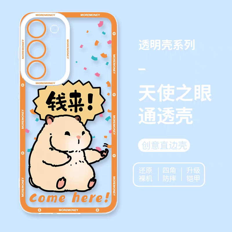 Japan Style Simple Cute Pet Style | Money Come Bring Wealth 5 Styles - Phone Case Samsung Galaxy S26 S25 S24 S23 S22 S21 FE Ultra Edge