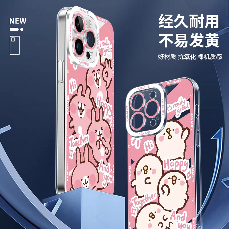 Japanese Cartoon Kanahei | 8 Styles Usagi Piske - iPhone Case 7 8 PLUS SE2 XS XR X 11 12 13 14 15 16 16e 17 17e Pro Promax 12mini 13mini