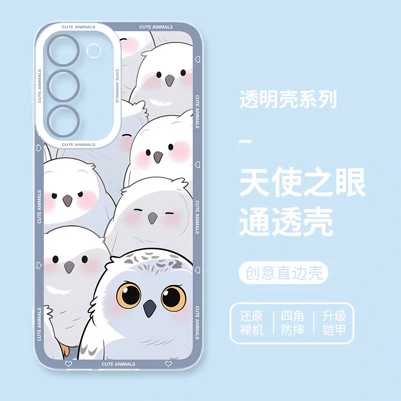 Japan Style Simple Cute Animals Style | Fun Emo Full Screen 8 Styles - Phone Case Samsung Galaxy S26 S25 S24 S23 S22 S21 FE Ultra Edge