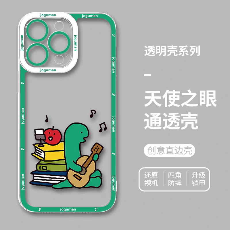 Cute Korea Character Joguman Version Part1 | 8 Styles - iPhone Case PLUS SE2 XS XR X 11 12 13 14 15 16 16e 17 17e 18 Pro Promax 12mini 13mini