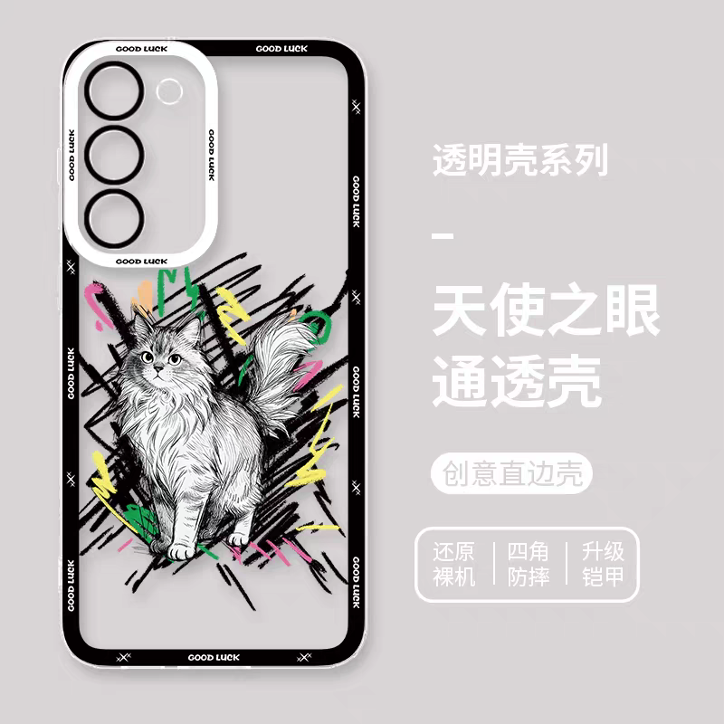 Simple Style Cat with Sketch | 8 Styles - Phone Case Samsung Galaxy S26 S25 S24 S23 S22 S21 FE Ultra Edge