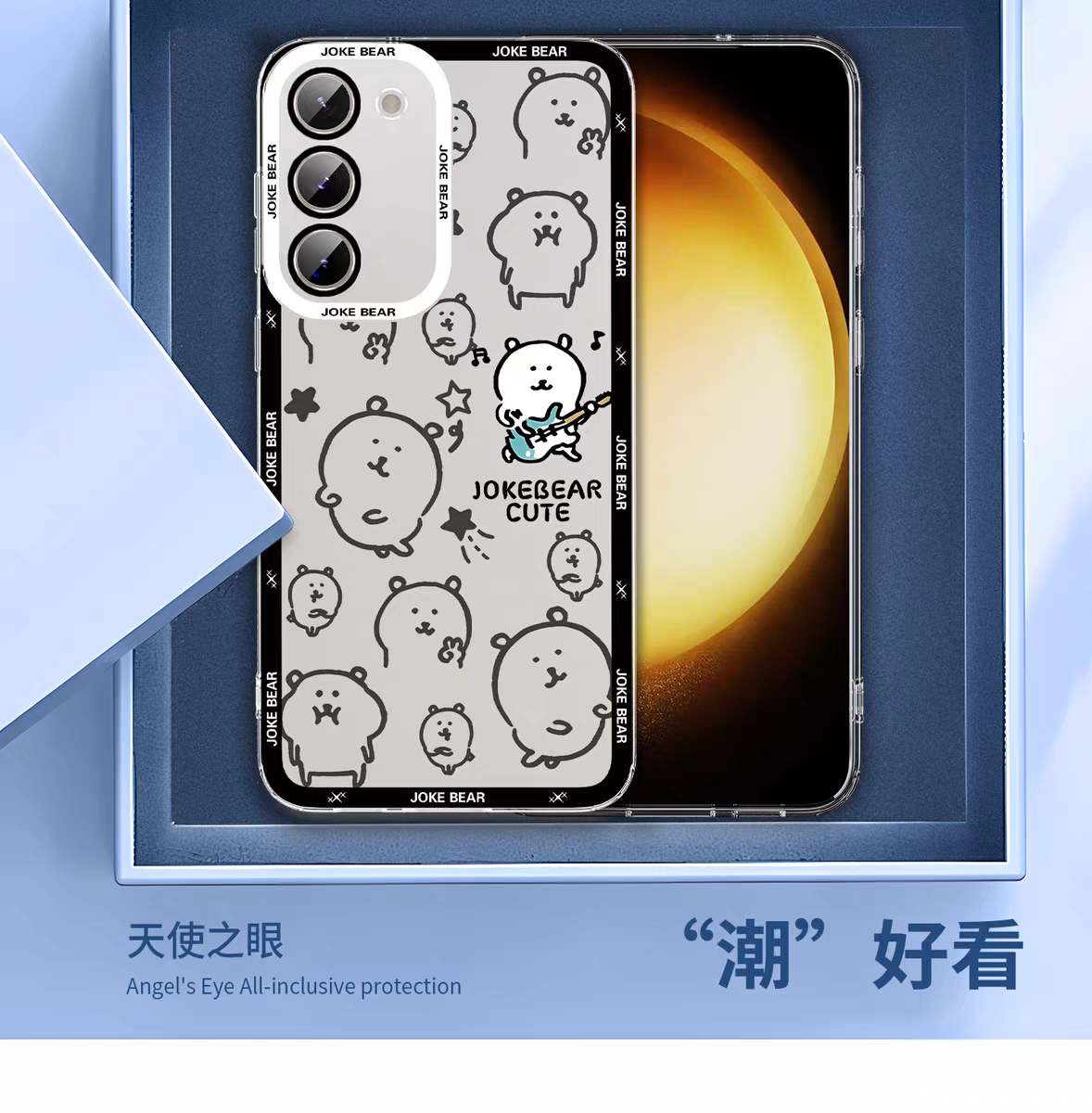 Japanese Cartoon Joker Bear | Full Screen & Comic 7 Styles - Phone Case Samsung Galaxy S26 S25 S24 S23 S22 S21 FE Ultra Edge