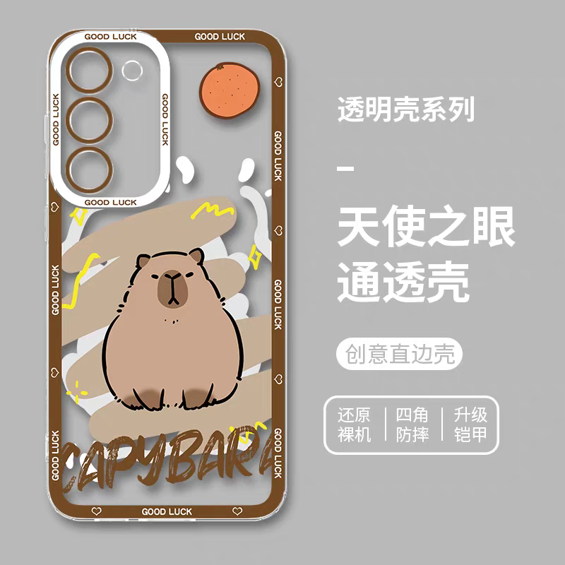 Japan Style Simple Cute Animals Colourful Style | Cat Shiba Inu Capybara Panda Hamster Pigeon Seal Rabbit - Phone Case Samsung Galaxy S26 S25 S24 S23 S22 S21 FE Ultra Edge