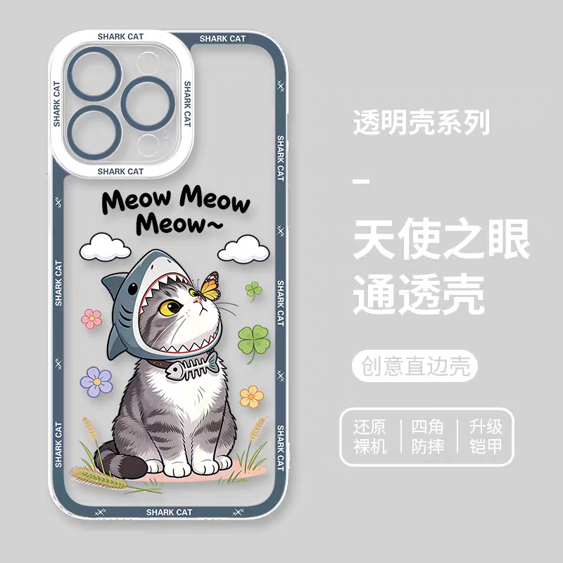 Japan Style Simple Cute Pet Style | Shark Cat 8 Styles - iPhone Case PLUS SE2 XS XR X 11 12 13 14 15 16 16e 17 17e Pro Promax 12mini 13mini
