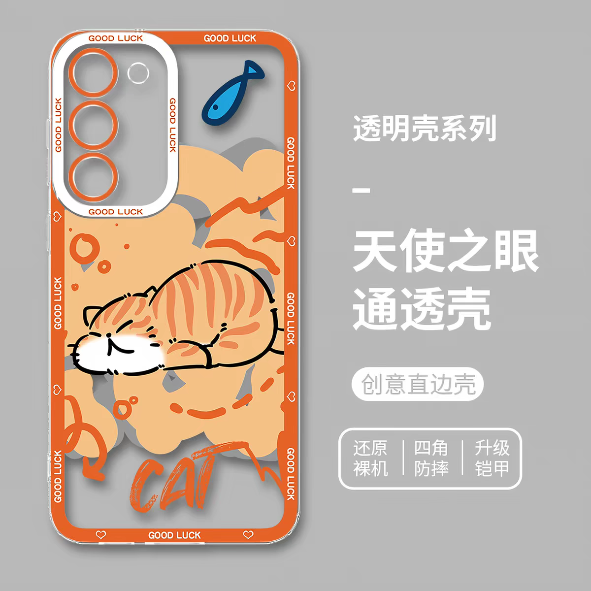 Japan Style Simple Cute Animals Colourful Style | Cat Shiba Inu Capybara Panda Hamster Pigeon Seal Rabbit - Phone Case Samsung Galaxy S26 S25 S24 S23 S22 S21 FE Ultra Edge