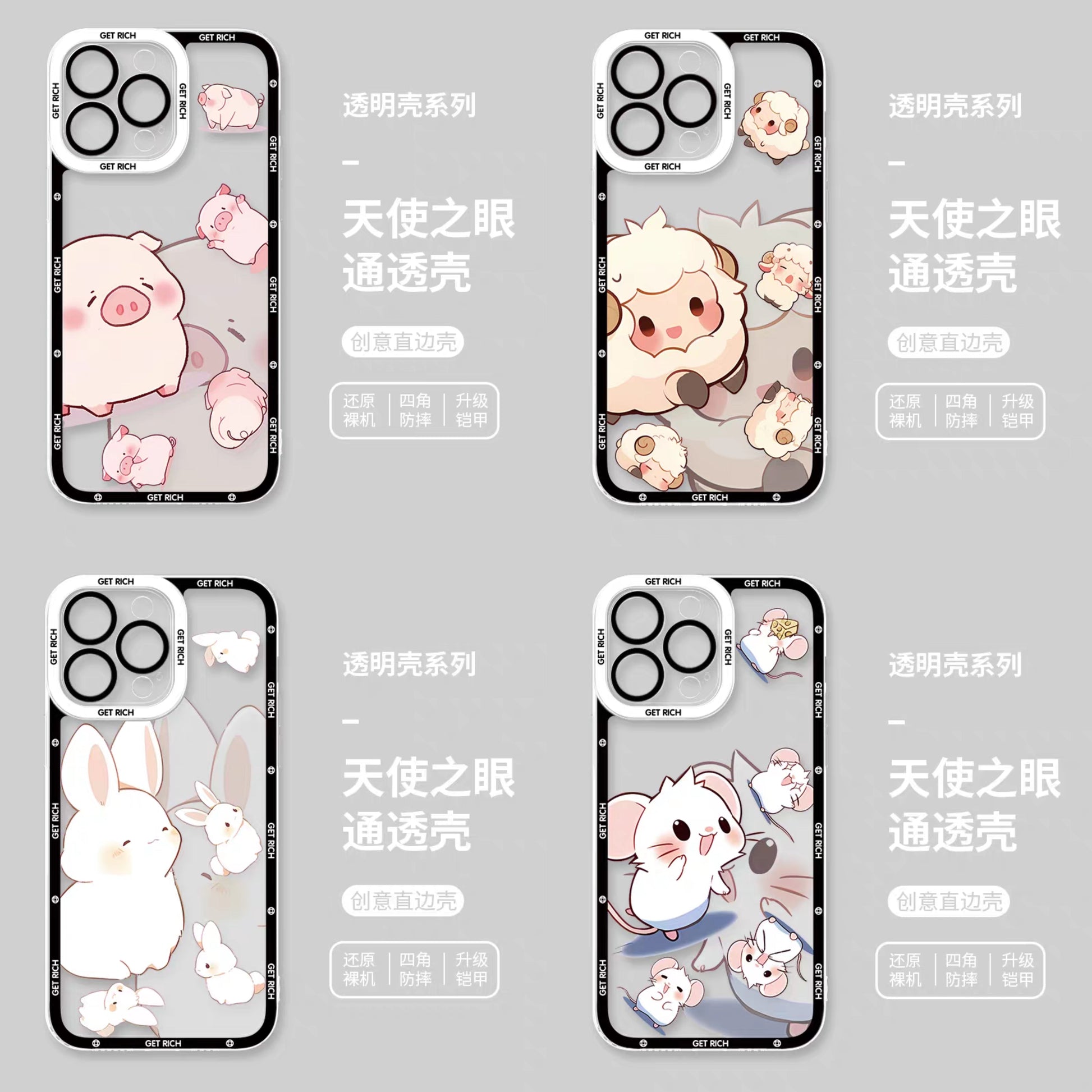 Japan Style Simple Cute Chinese Zodiac | Emo Full Screen Part2 4 Styles - iPhone Case PLUS SE2 XS XR X 11 12 13 14 15 16 16e 17 17e Pro Promax 12mini 13mini