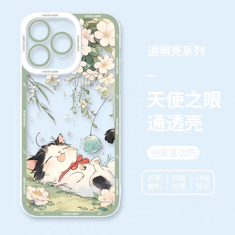 Japan Style Cute Cat Style | Relax Happy Cat Part1 8 Styles - iPhone Case PLUS SE2 XS XR X 11 12 13 14 15 16 16e 17 17e Pro Promax 12mini 13mini